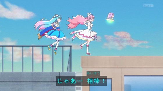 「ひろがるスカイ!プリキュア」ひろプリ 5話感想 (57)