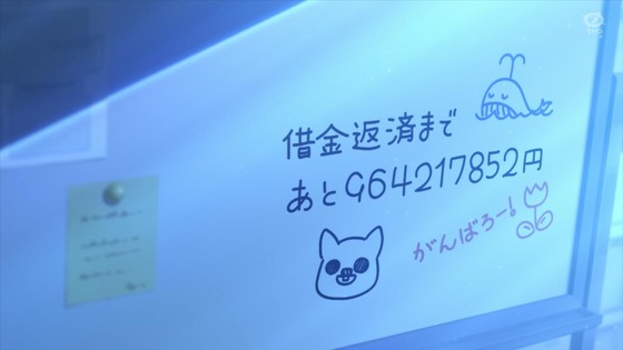 「ブルアカ」10話感想 (13)