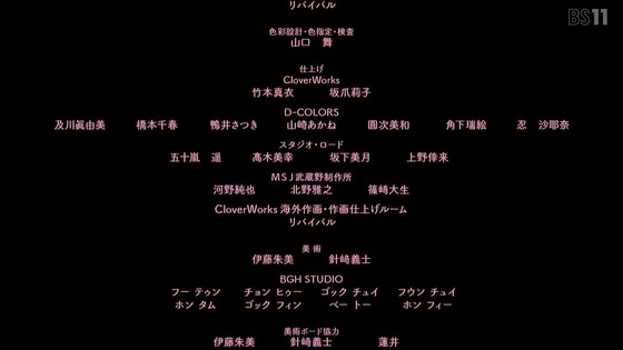 「その着せ替え人形は恋をする」24話感想 最終回 (109)