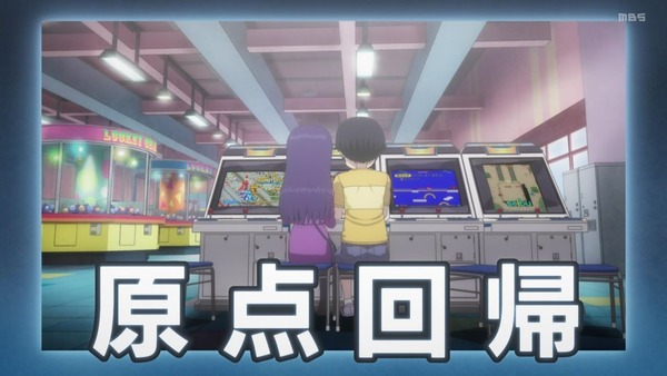 「ハイスコアガール」19話感想  (49)