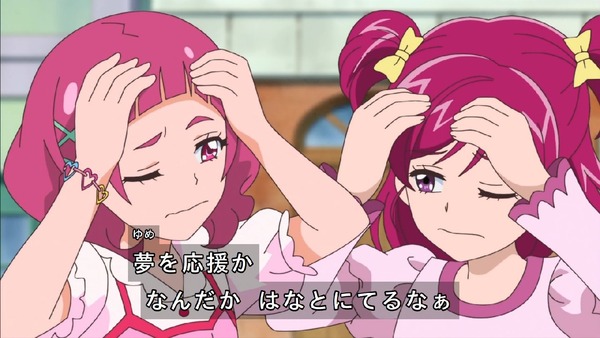 「HUGっと!プリキュア」36話感想 (79)