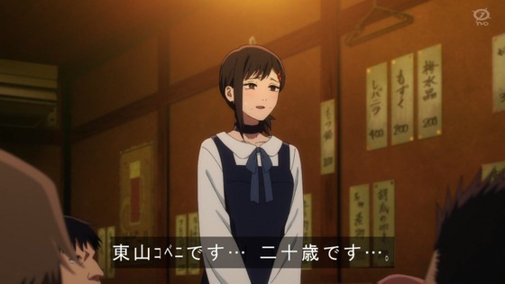 「チェンソーマン」7話感想 (60)