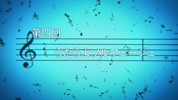 響け!ユーフォニアム (12)