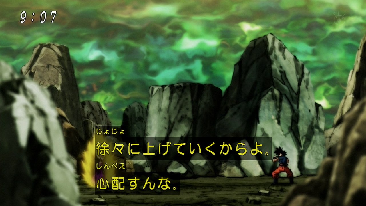 ドラゴンボール超 113話感想 久々の超サイヤ人3でカリフラの急成長に応える悟空 画像 ポンポコにゅーす ファン特化型アニメ感想サイト ドラゴンボール超 113話感想 久々の超サイヤ人3でカリフラの急成長に応える悟空 画像 ポンポコにゅーす ファン特化型アニメ感想サイト