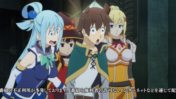 「この素晴らしい世界に祝福を！2」 (7)