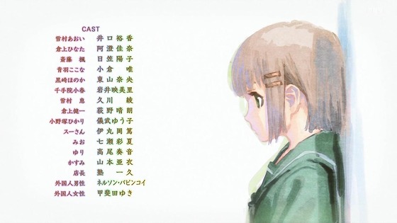 「ヤマノススメ Next Summit」4期 11話感想 (71)