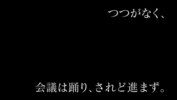 俺ガイル2期 (40)