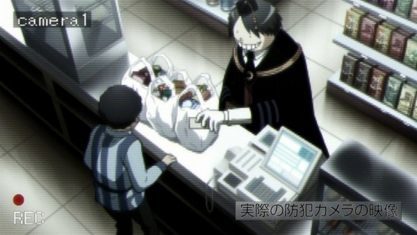 暗殺教室 (29)