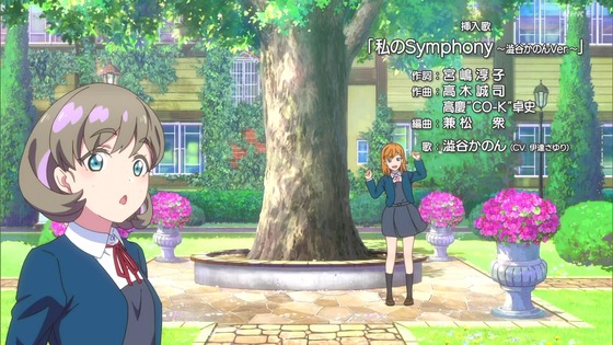 「ラブライブ!スーパースター!!」11話感想 (66)