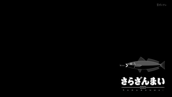 「さらざんまい」第3話感想 (35)