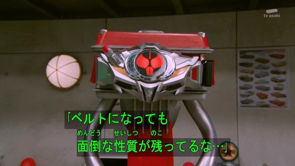 「仮面ライダードライブ」2話 (4)