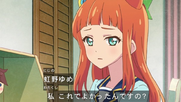 「アイカツスターズ!」第45話 (51)