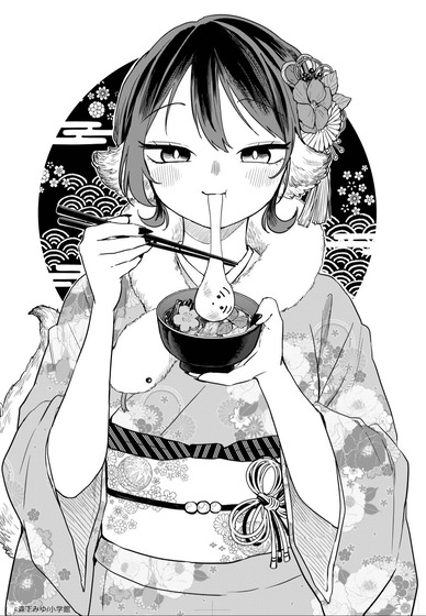 尾守つみきと奇日常。