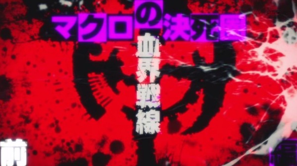 「血界戦線 ＆ BEYOND」2期 7話 (96)