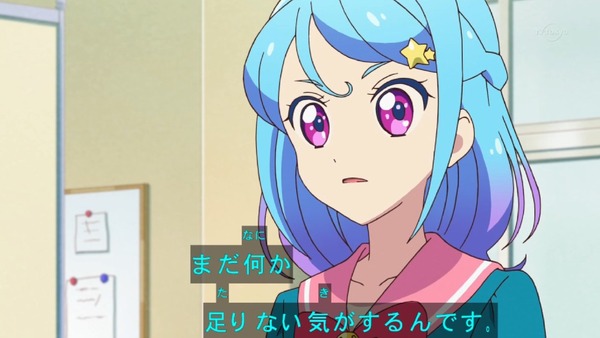 「アイカツフレンズ！」3話感想 (4)