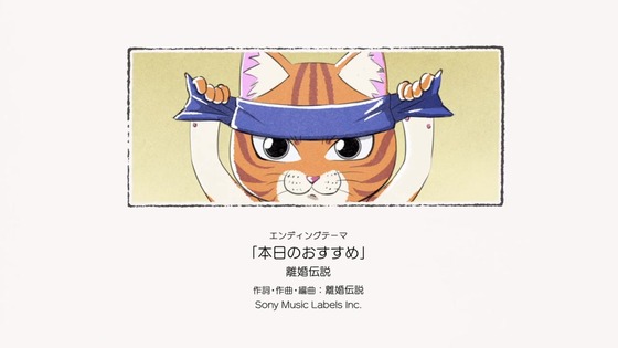 「ラーメン赤猫」1話感想 (81)