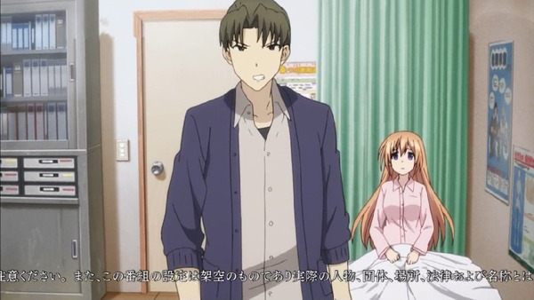 「CHAOS;CHILD(カオスチャイルド)」 (2)