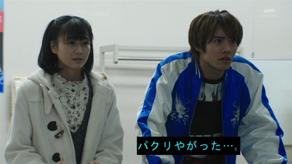 「仮面ライダービルド」26話 (32)
