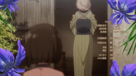 「私を喰べたい、ひとでなし」8話感想 (89)