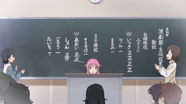 放課後のプレアデス (9)