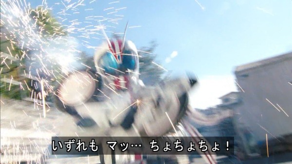 仮面ライダードライブ (10)