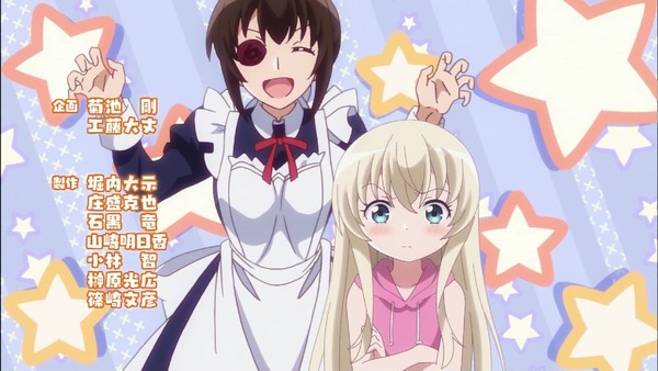「うちのメイドがウザすぎる!」1話感想 (9)