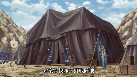 「異修羅」2話感想 (19)