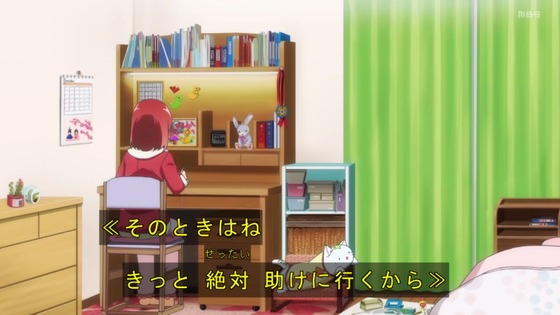 「結城友奈は勇者である 大満開の章」3期 12話感想 (98)