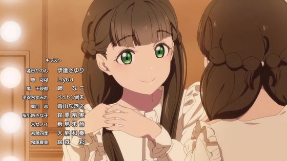 「ラブライブ!スーパースター!!」2期 5話感想 (108)