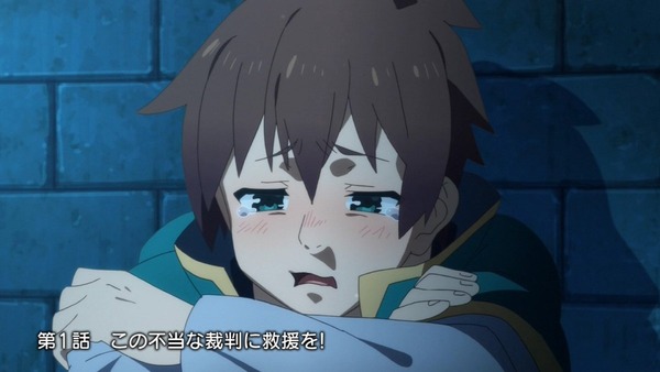 「この素晴らしい世界に祝福を！2」 (6)