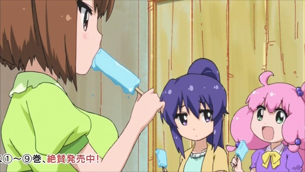 てーきゅう 4期/高宮なすのです (2)
