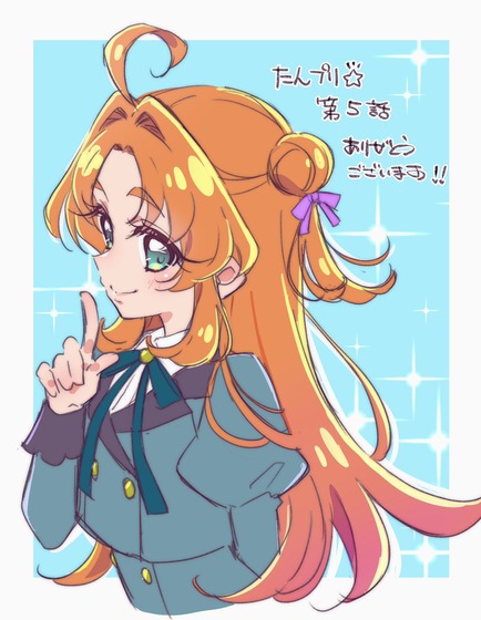 名探偵プリキュア！第5話ありがとうございました🌟