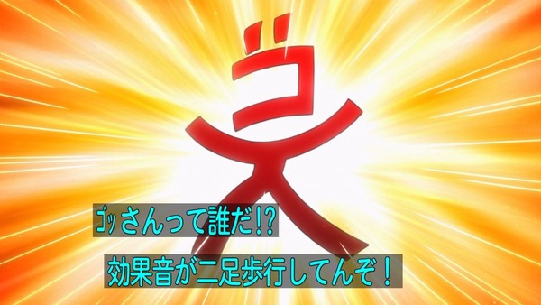 銀魂゜ (31)
