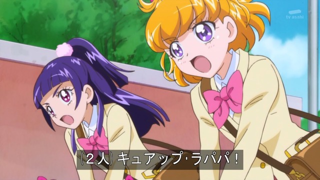 「魔法つかいプリキュア！」第11話感想 (29)