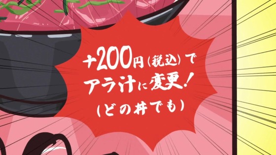 「野原ひろし 昼メシの流儀」1話感想 (78)