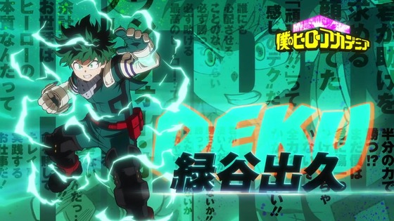 「僕のヒーローアカデミア」122話感想 (43)
