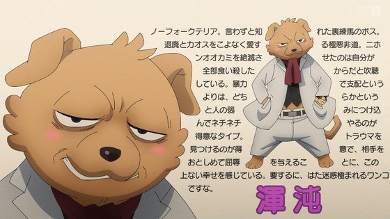 「終末トレインどこへいく?」8話感想 (19)