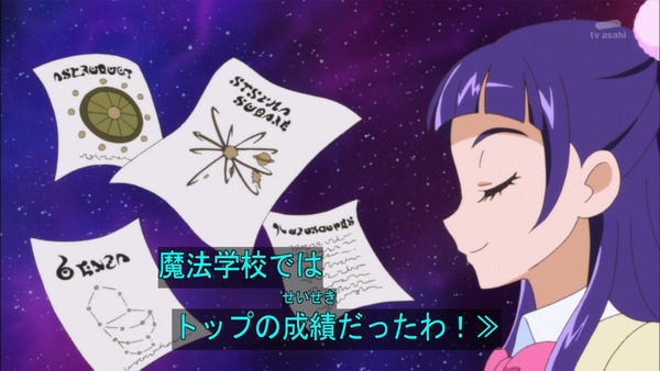 「魔法つかいプリキュア！」第12話感想 (18)