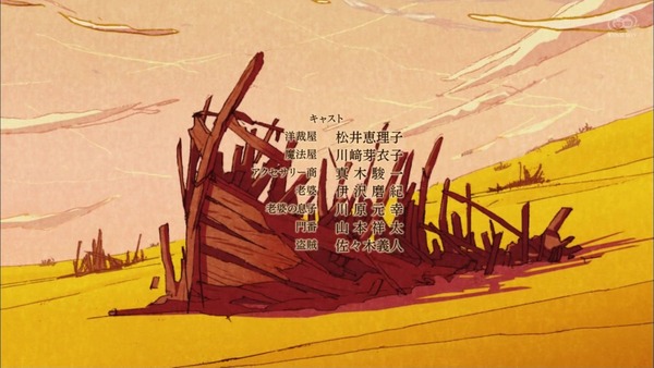 「盾の勇者の成り上がり」6話感想 (88)