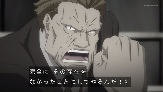 「BACCANO! バッカーノ」1話感想 (75)