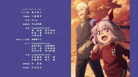 「ウマ娘 シンデレラグレイ」14話感想 (176)