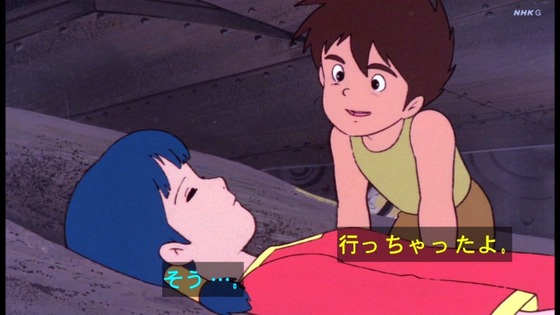 「未来少年コナン」8話感想 (94)