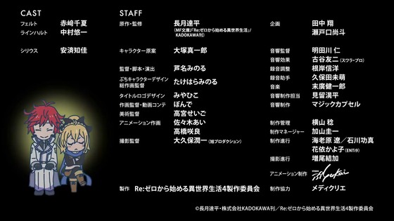 「休憩時間(ブレイクタイム)」79話感想 (12)