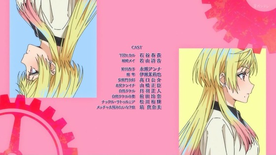 「マリッジトキシン 」2話感想 (129)