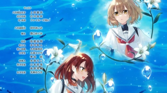 「私を喰べたい、ひとでなし」1話感想 (97)