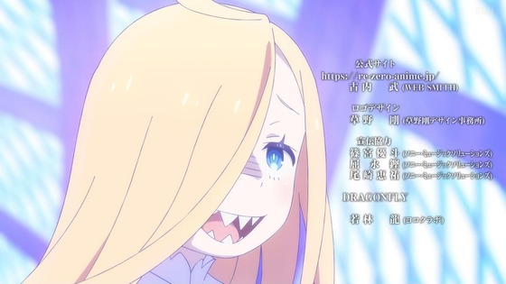 「リゼロ」79話感想 (142)