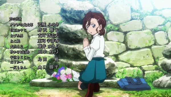 「ゲゲゲの鬼太郎」6期 75話感想 (104)