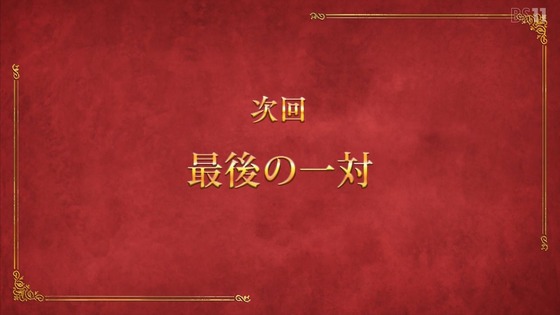 「シャドーハウス」9話感想 (73)