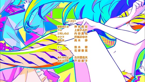 「うる星やつら」12話感想 (62)