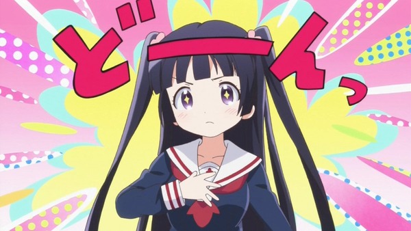 わかば*ガール (27)